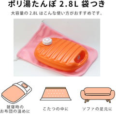 Iwatani no-odour PP material close-up emphasizing pleasant scent after filling