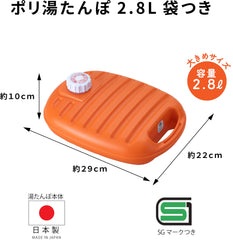 Iwatani soft fleece cover in use providing cozy warmth against chilly nights