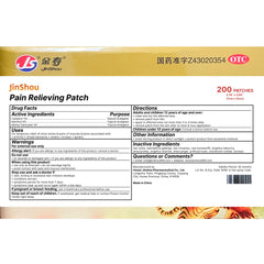 JinShou Tiger Patch adheres firmly to skin during light activity.