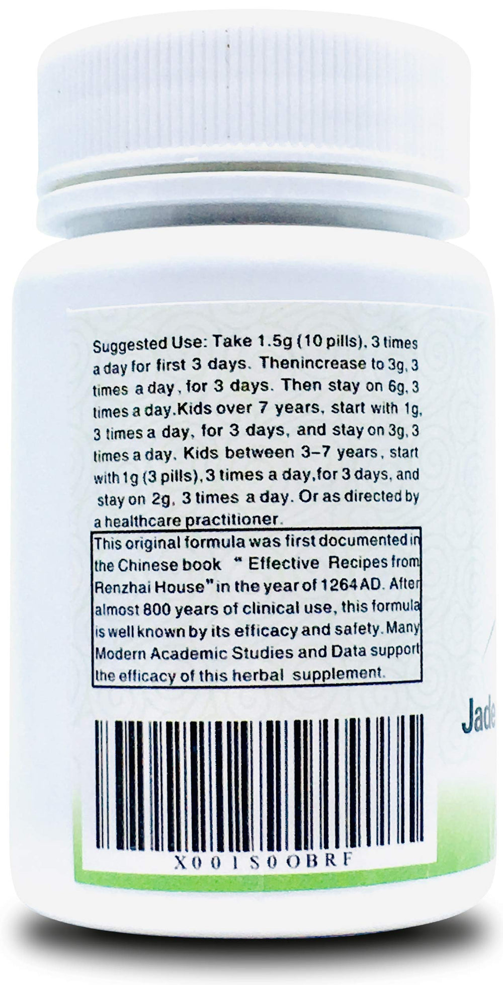 Kangyacare Yu Quan Wan ingredients list featuring kudzu and rehmannia