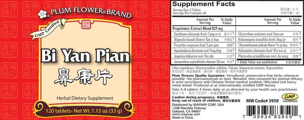 Kebiyu Bi Yan Pian two-pack box offers convenient nasal wellness option.
