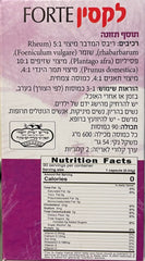 Packaging featuring Kosher certification seal and Made-in-Israel label