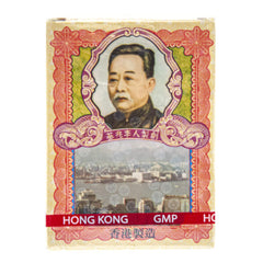 Li Chung Shing Tong Po Chai Pills box front shows traditional immune and GI support.