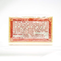 Po Chai Pills box-set highlights traditional wellness across three boxes for daily routine.