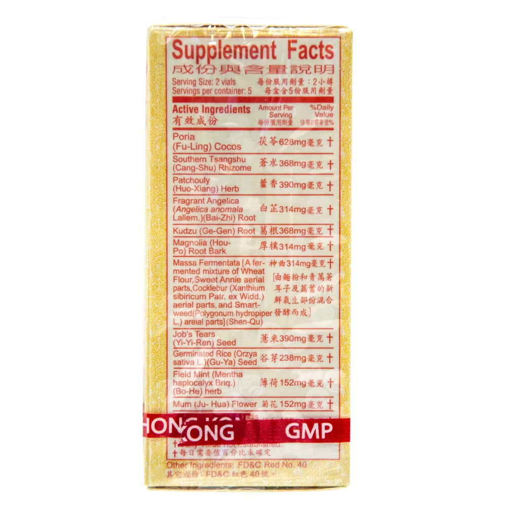 USA inspection seal on Po Chai Pills signals quality control and safe usage.