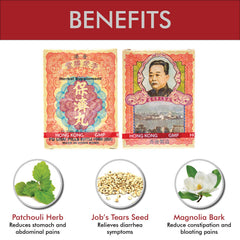 Li Chung Shing Tong Po Chai Pills box set highlighting multi-pack for ongoing immune and digestive support