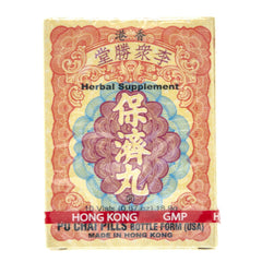 Li Chung Shing Tong Po Chai Pills packaging front emphasizing heritage and Hong Kong origin