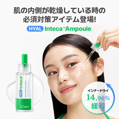 MAKEP:REM Hyal Inteca lightweight texture image emphasizes non-sticky finish.
