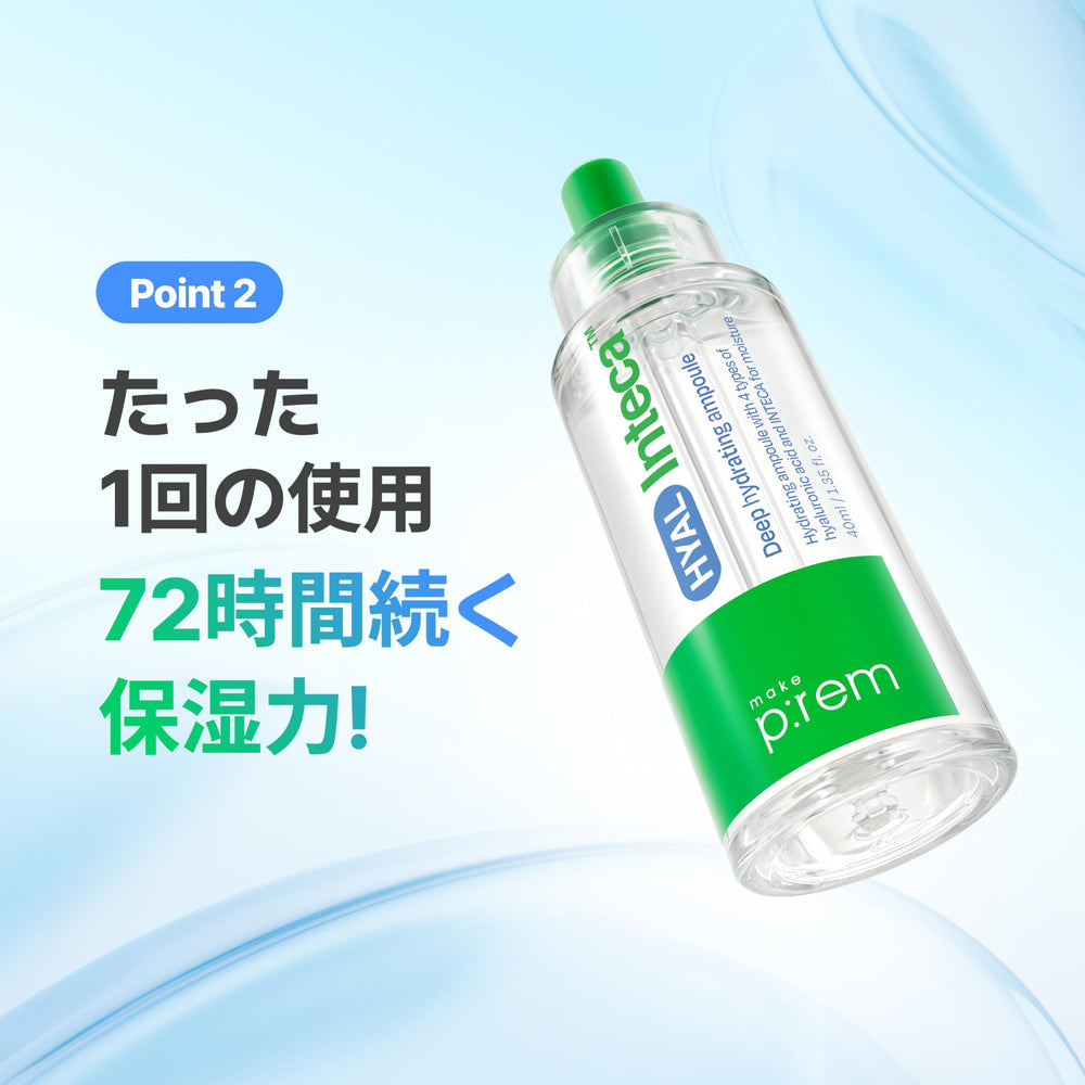 MAKEP:REM Hyal Inteca serum routine shot ready for day use.