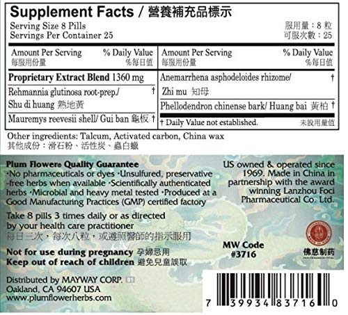 Mayway Abundant Yin teapills display with plum flower motif