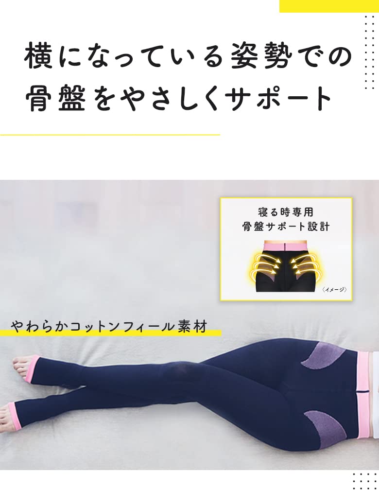 MEDI QTTO Bodyshape Sleep Spats worn to illustrate all-night comfort and pelvic support.
