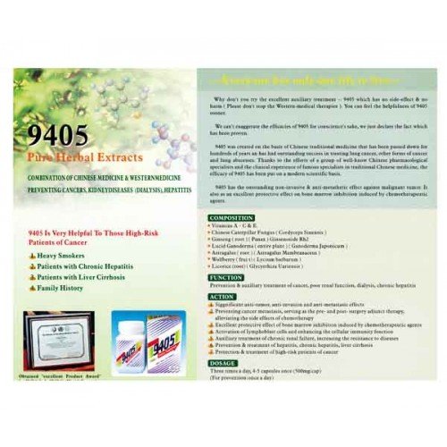 Meditalent 9405 packaging on store shelf showcasing premium herbal blend