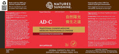 Nature's Sunshine Mood Elevator TCM concentrate capsules provide convenient daily mood support.
