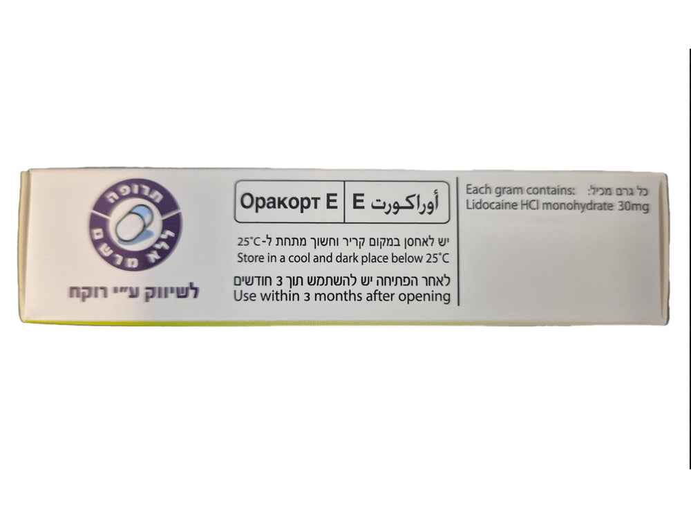 Oral Comfort Paste provides quick temporary relief when applied directly to the sore area.