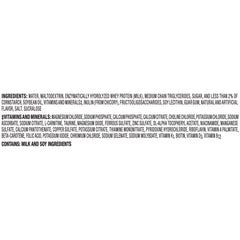 Peptamen Vanilla carton nutrition label communicates complete nutrition information