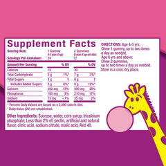 Three-pack Pepto Kids Gummies box for on-the-go relief.