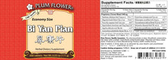 Plum Flower Bi Yan Pian bottle with 600 tablets for traditional digestive support.