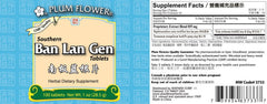 Plum Flower Nan Ban Lan Gen Pian pack; easy-to-swallow tablets for everyday refreshment.