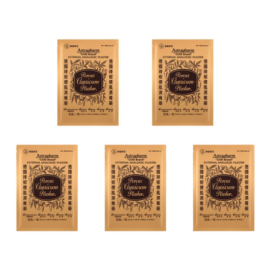 POROUS-CAPSICUM-PLASTER pack shot shows a five-pack display for easy stocking