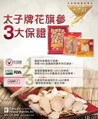 Prince Of Peace Wisconsin American Ginseng 5 Year Root Jumbo Slices preserves rich aroma for infusions.