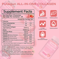 Putaojun Collagen Gummies bottle pour for convenient daily intake for skin and hair.