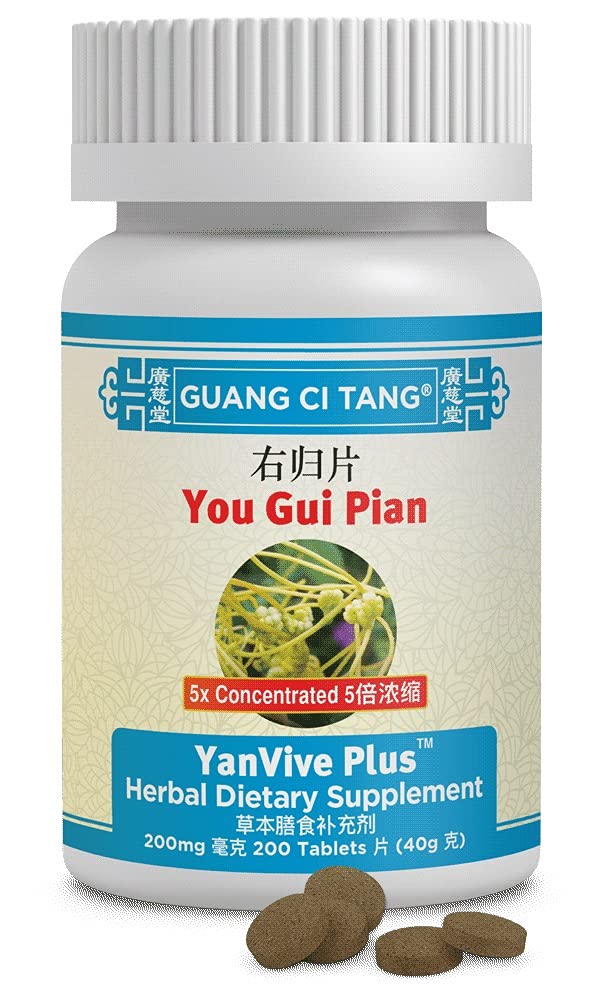 Quilom Guang Ci Tang You Gui Pian YanVive Plus bottle ready for daily wellness routine.