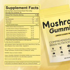 REYUQU Lions Mane Gummies single-serving sachet designed for travel and easy dosing.