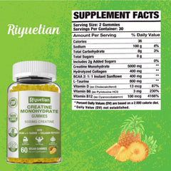 Riyuetian Creatine Monohydrate Gummies jar back with ingredients and allergen info