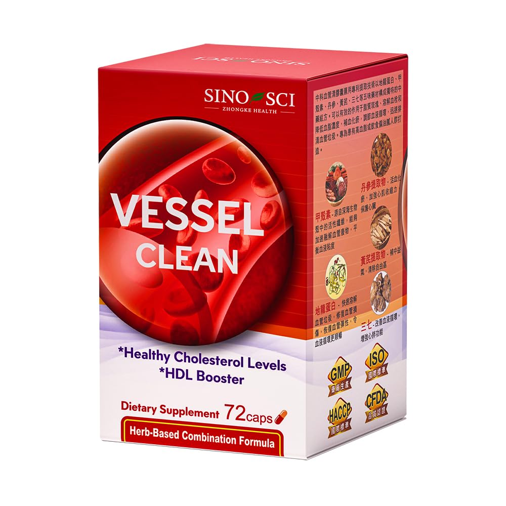 Sino-Sci Vessel Clean bottle front view for easy daily vascular support.