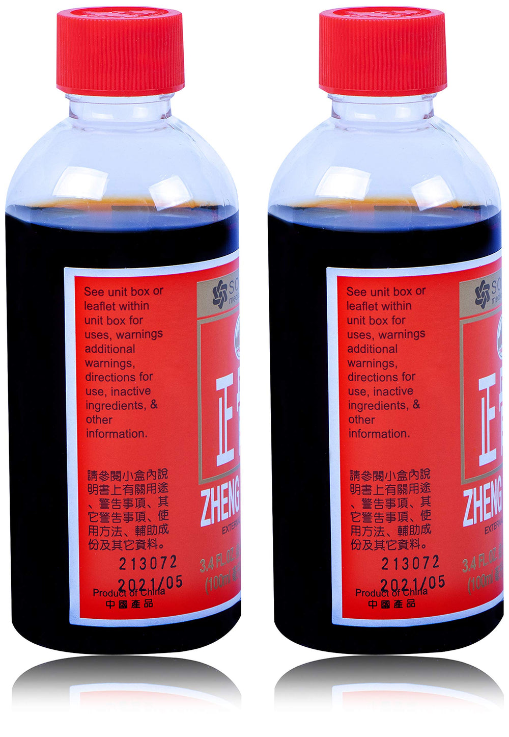 Solstice Zheng Gu Shui lotion pump top for easy dispensing