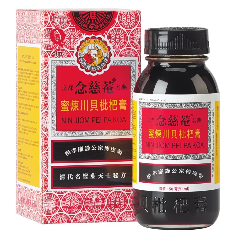 Sprout Talk Nin Jiom Pei Pa Koa bottles trio ready for throat soothing