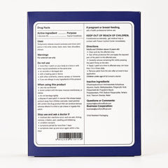 Sumifun XL patch uses hypoallergenic hydrogel safe for sensitive skin.