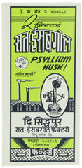 Telephone Sat-Isabgol five-pack boxes layout signals value and organic quality.