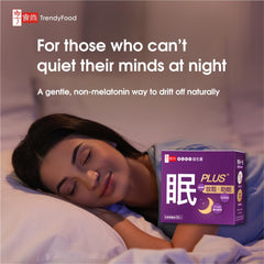 SleepPLUS label highlights GABA PY109 and lemon balm for nightly support.