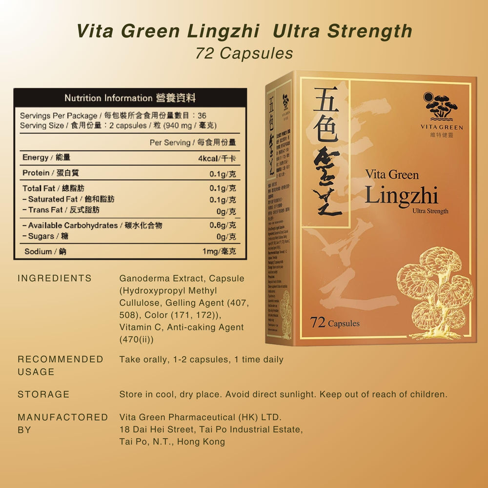 Vita Green Lingzhi antioxidants support for cellular wellness.