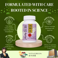 Vita Green Turkey Tail capsules label closeup highlighting beta-glucan extract.