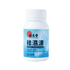 Blister pack image of Wai Yuen Tong capsules ready for on-the-go wellness