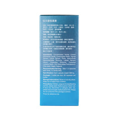Wai Yuen Tong label visible on bottle emphasizing spleen and stomach support