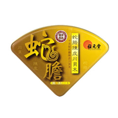Wai Yuen Tong She Dan Powder herb blend image highlights chuan bei and tangerine peel.