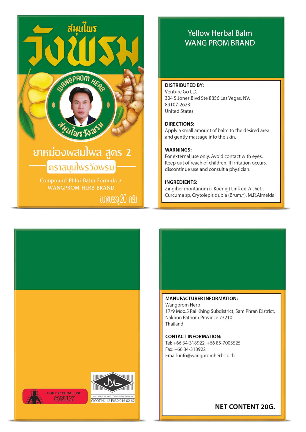 Front view of Wang Prom Cool Herbal Balm packaging