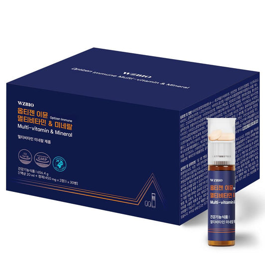 WZBIO Optizen Immune bottle front, compact daily multivitamins for energy and immune support.