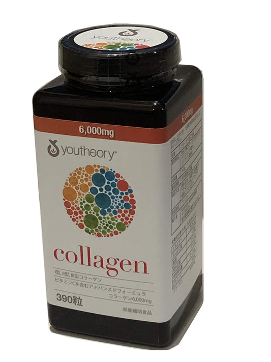 Youtheory Collagen Advanced Formula tablets in bottle for skin, hair, and joints support.