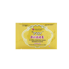 Front view of 701 Dieda Yaogao plaster box with Solstice branding.