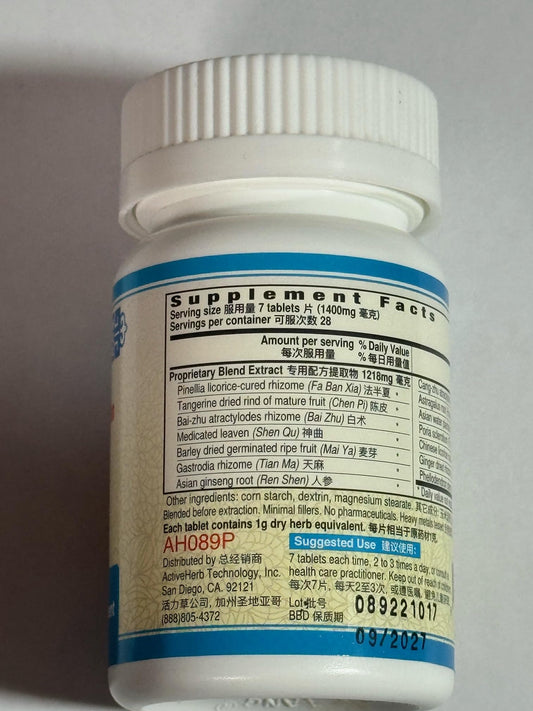 ActiveHerb BalanceEz bottle pour shows convenient dosage for easy daily use.