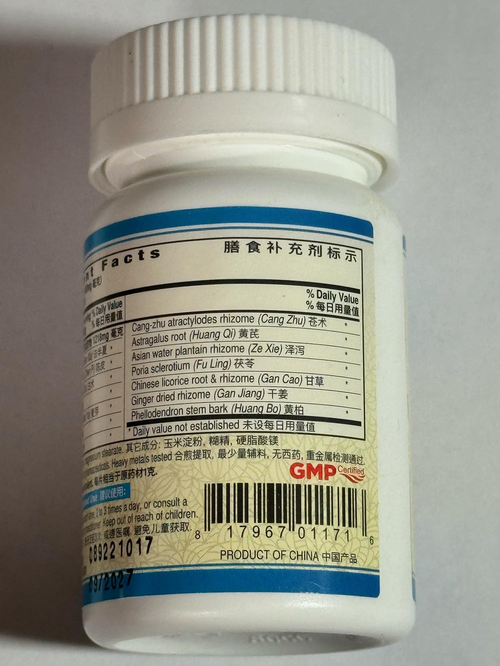 ActiveHerb BalanceEz packaging closeup highlights natural herb formula.