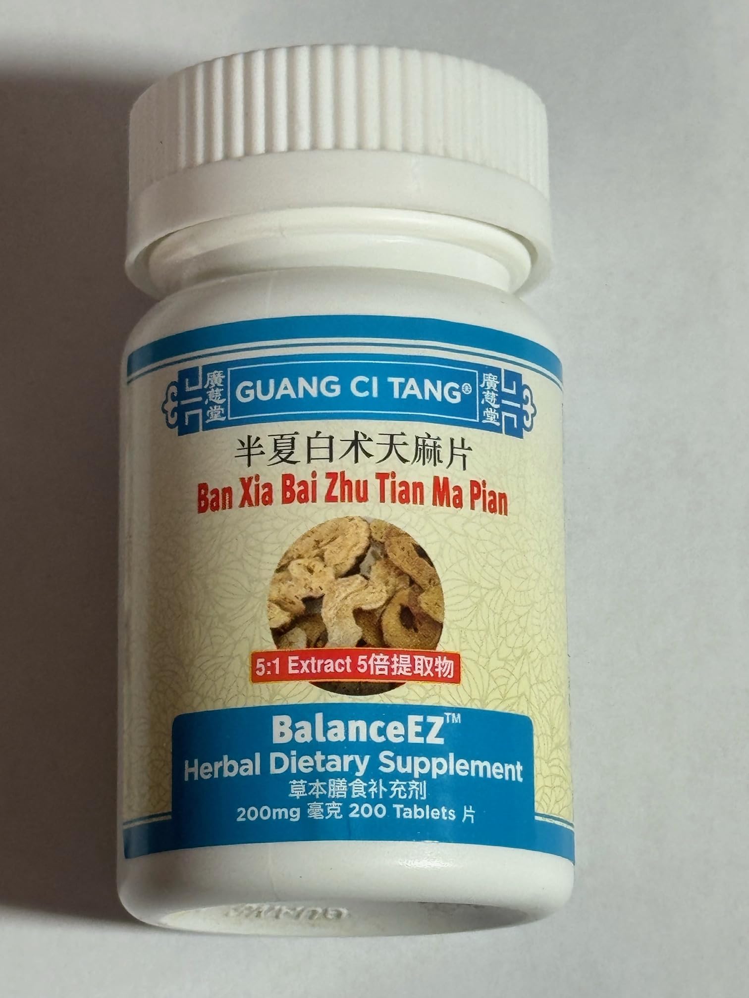 ActiveHerb Ban Xia Bai Zhu Tian Ma Pian bottle with 3x200 pills for daily support.