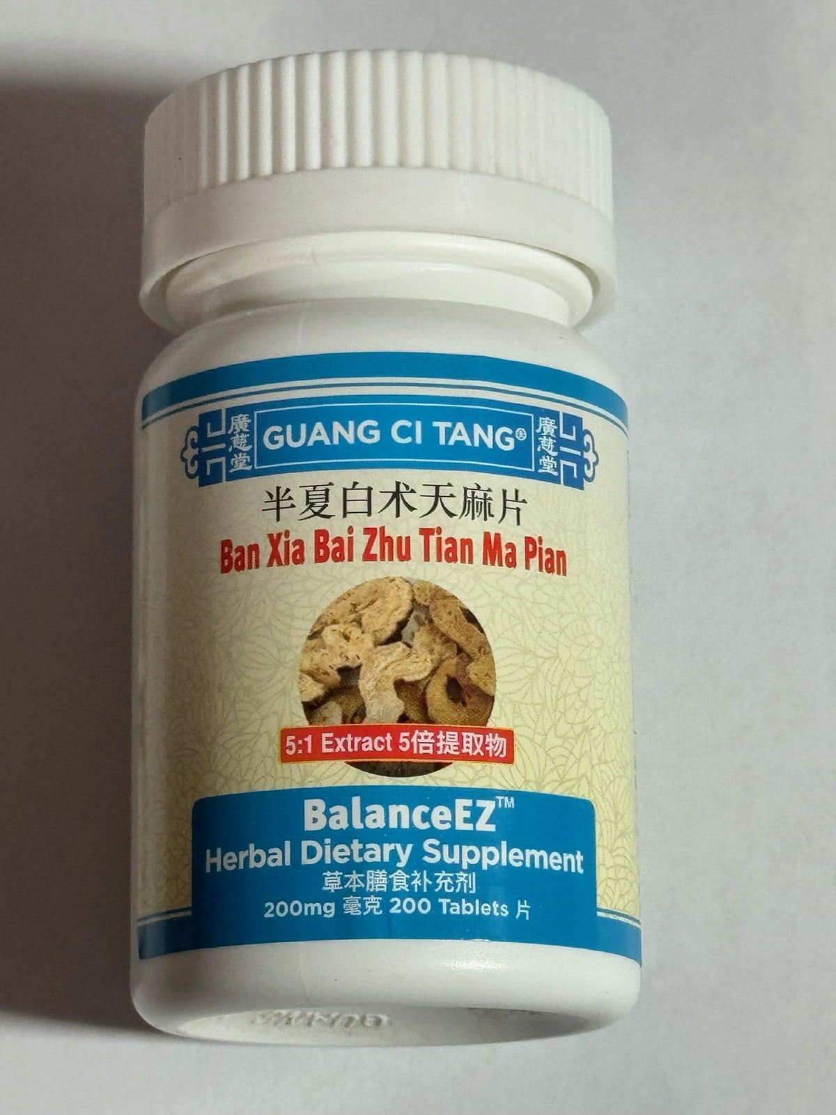 ActiveHerb Ban Xia Bai Zhu Tian Ma Pian bottle with 3x200 pills for daily support.