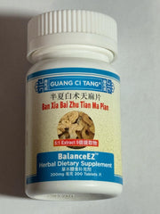 ActiveHerb Ban Xia Bai Zhu Tian Ma Pian bottle with 3x200 pills for daily support.