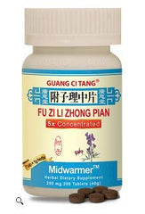 ActiveHerb Fu Zi Li Zhong Pian bottle pack showing two bottles and tradition-inspired packaging for warmth support