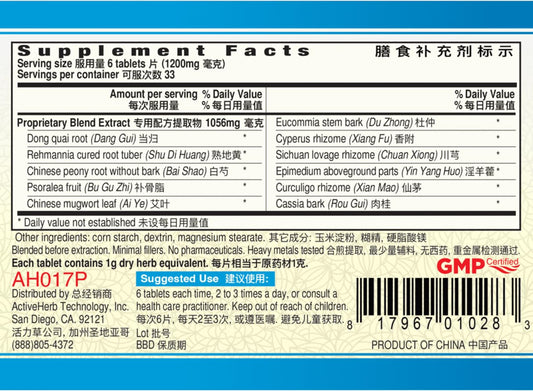ActiveHerb Nuan Gong Yun Zi Pian formula highlighting Dang Gui ingredients for balance.